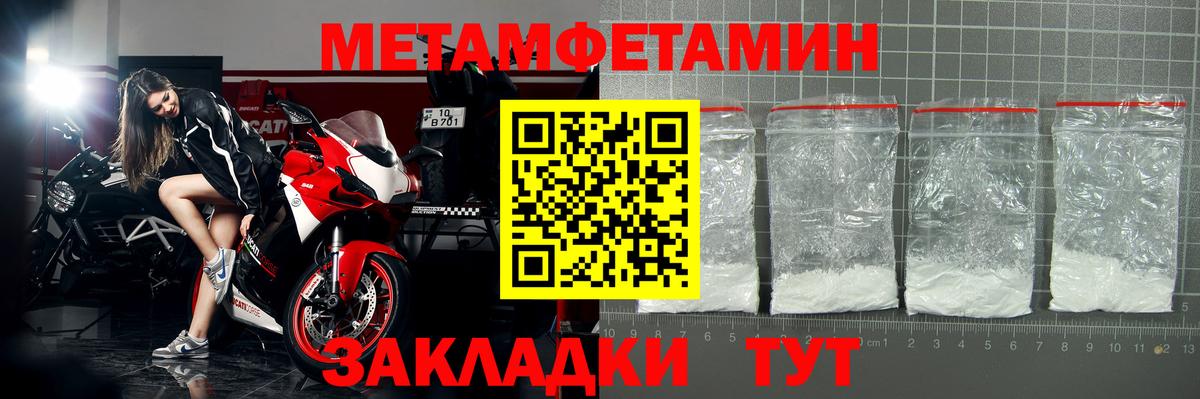 Amphetamine Розовый Алексеевка