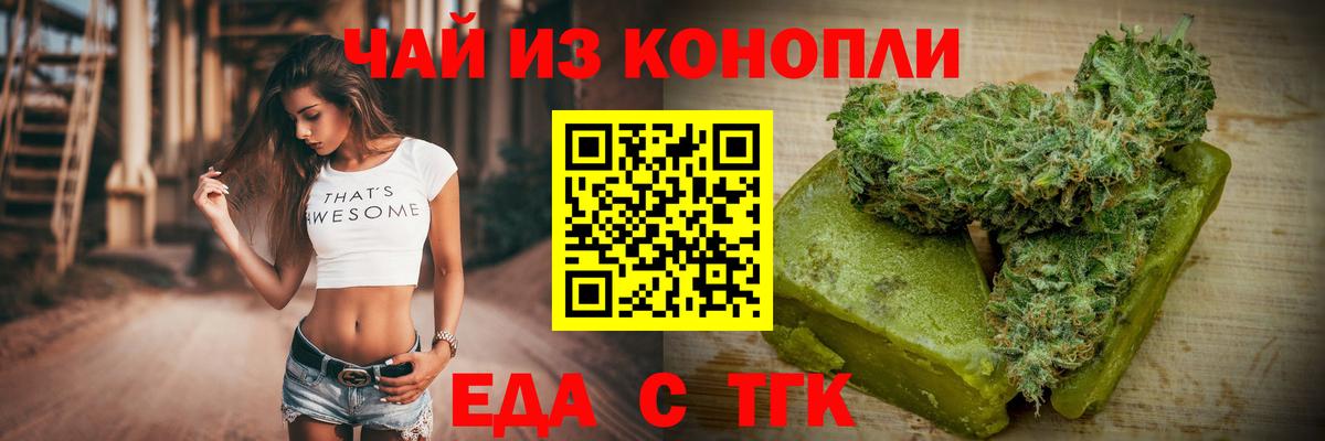 Алексеевка  Canna-Cookies марихуана  Вход с VPN 