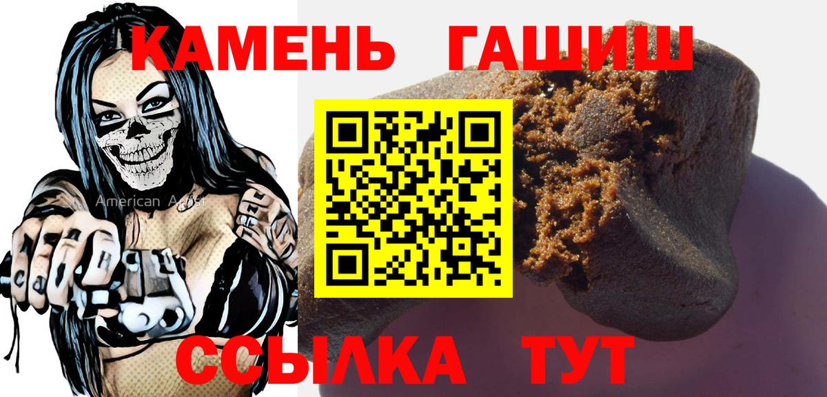 Гашиш VHQ Алексеевка