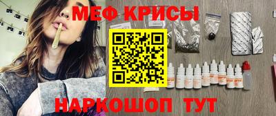 кокс Абакан