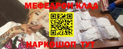 кокс Абакан