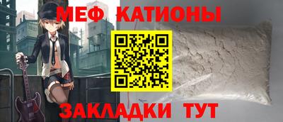 спайс Азнакаево