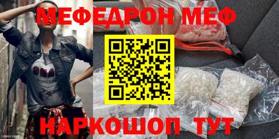 кокс Абакан