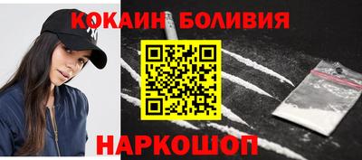 спайс Азнакаево