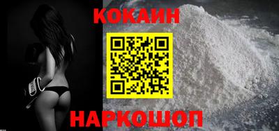 мяу мяу кристалл Абинск