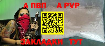 спайс Азнакаево