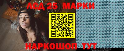 спайс Азнакаево