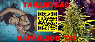 мяу мяу кристалл Абинск