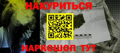 спайс Азнакаево