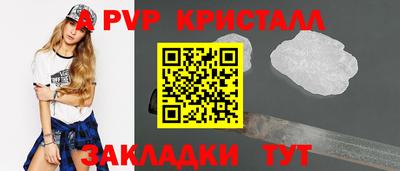 кокс Абакан