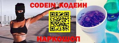 спайс Азнакаево