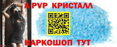 спайс Азнакаево