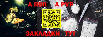 спайс Азнакаево