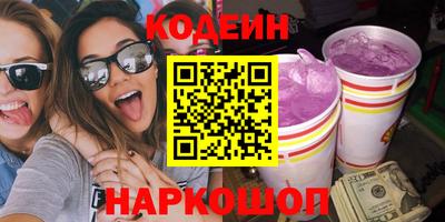 спайс Азнакаево
