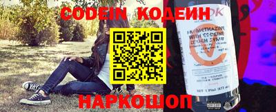 мяу мяу кристалл Абинск
