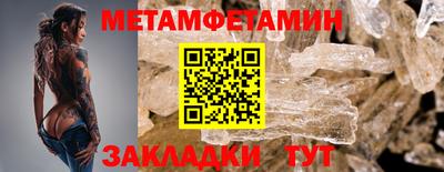 спайс Азнакаево