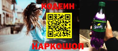 кокс Абакан