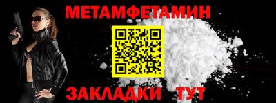 спайс Азнакаево