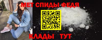 спайс Азнакаево