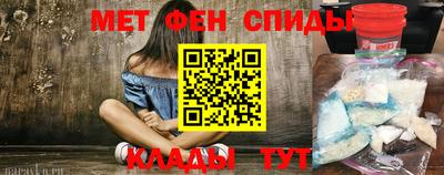спайс Азнакаево