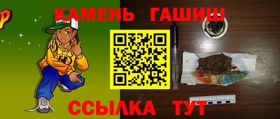 спайс Азнакаево