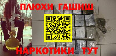 спайс Азнакаево