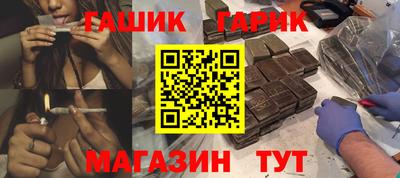 спайс Азнакаево
