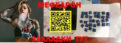 кокс Абакан