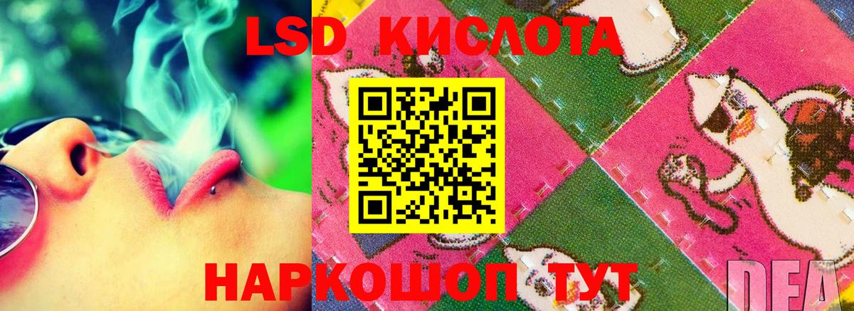 Лсд 25 экстази  Вход с VPN  Лсд 25 экстази ecstasy  Алексеевка  Лсд 25 экстази ecstasy 