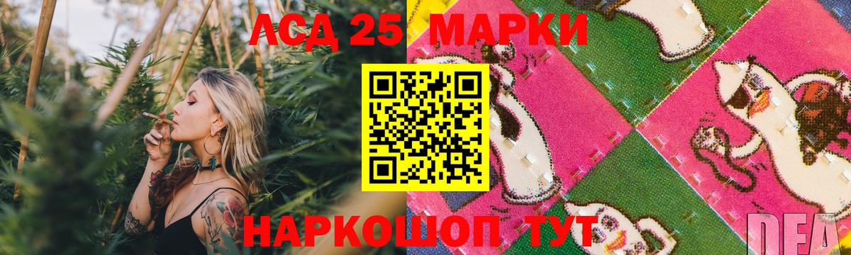 ЛСД экстази ecstasy Алексеевка