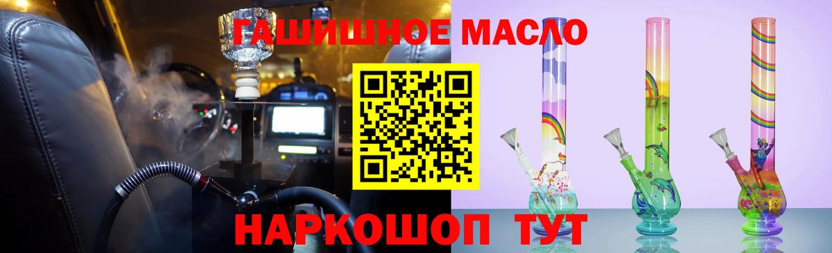 Дистиллят ТГК концентрат Алексеевка