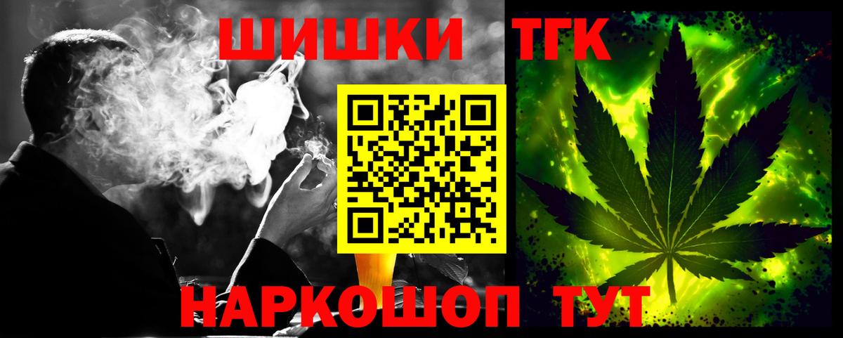 Алексеевка  Бошки Шишки LSD WEED  Бошки марихуана OG Kush  Шишки марихуана Amnesia  Вход с VPN  Канабис White Widow 